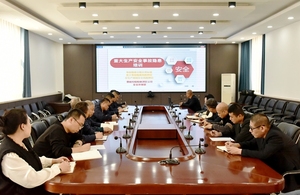 阳泉郊区公司开展重大生产安全事故隐患专题培训