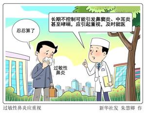专家提醒：换季鼻子&ldquo;闹脾气&rdquo;，过敏性鼻炎需科学应对