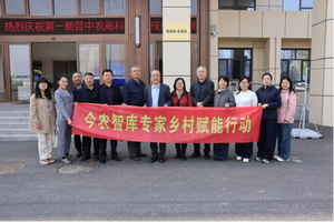 春风拂过晋创谷 专家献计农高区 &mdash;&mdash;今农智库专家团走进晋创谷&middot;农高区侧记