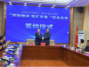 山西科协智援朔州  学术产业双线赋能