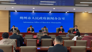 朔州市政府新闻办召开新闻发布会 通报2025年农业农村工作成效 部署2026年重点任务