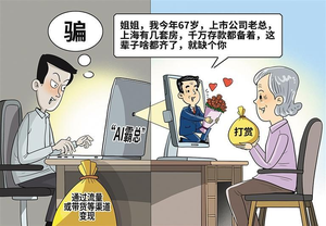 别让AI&ldquo;坑老&rdquo;戏码一再重演