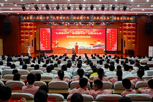 盂县第二实验小学六年级经典诵读比赛圆满落幕