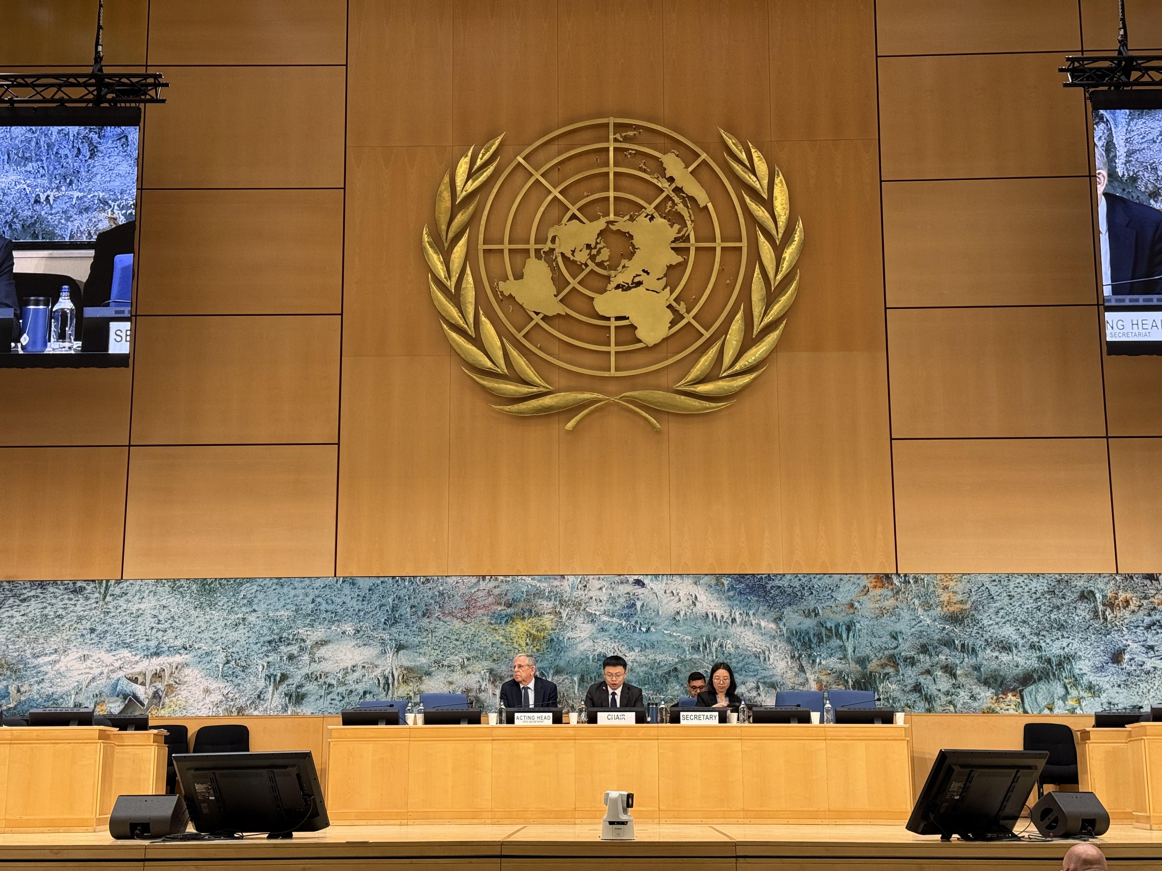 当选！中国专家获任联合国科技促进发展委员会主席一职