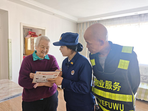 阳泉市矿区消防救援大队暖心入户送平安 守护独居老人&ldquo;夕阳红&rdquo;