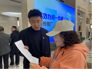 大同市平城区 12家单位联动推进“高效办成一件事”落地
