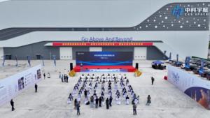 火箭超级工厂竣工投产 力箭二号运载火箭迈入批量化生产阶段