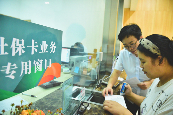 阳泉农商银行以服务践行初心以实干赋能发展