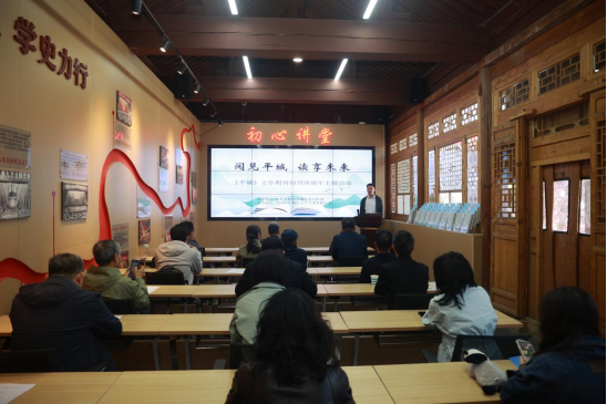 阅见平城 读享未来 &mdash;&mdash;大同市平城区《平城》文学期刊创刊四周年主题活动圆满举办