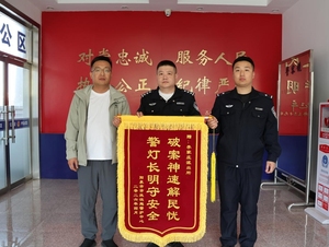 阳泉郊区公安破获系列路灯电缆盗窃案 涉案嫌疑人被刑拘