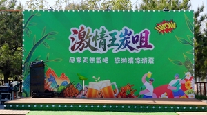 盂县王炭咀村:做足“功课”迎“五一” 田园休闲乐趣多