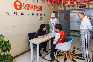 八十张免费床位温暖残疾人游客 平城残联书写&ldquo;文旅惠民、助残同行&rdquo;新篇章