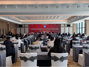 大同市云冈区科学技术协会民营企业分会成立大会胜利召开