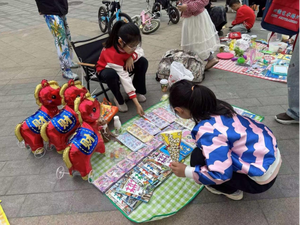 以物换物传温情 童趣相伴促成长 ——大同市平城区永泰街道开展儿童跳蚤市场活动