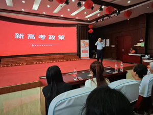 大同市平城区文瀛湖街道 开展高考志愿填报公益讲座