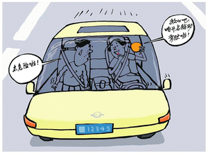 &ldquo;智能驾驶&rdquo;不等于&ldquo;自动驾驶&rdquo;
