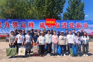 登高健步强体魄 凝心聚力启新程 &mdash;&mdash;保安煤业组织职工参加阳泉市郊区第十一届登高健步走活动