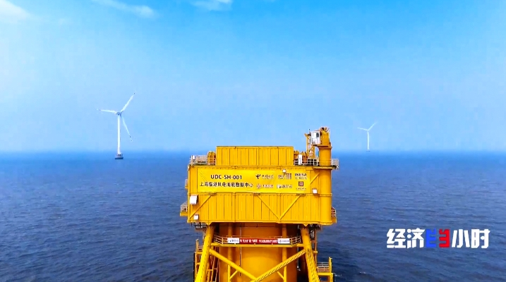 中国算力基建开辟海上赛道 探访全球首个海底数据中心