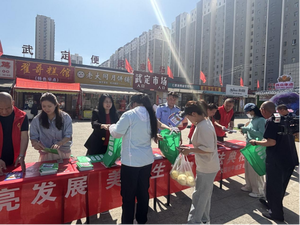 典亮发展 美好生活&middot;民法典相伴
