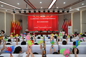 校媒携手发展 共育时代英才 &mdash;&mdash;大同市平城区第十八小学校首批科技小记者正式上岗