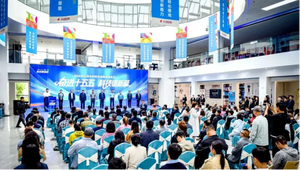 奋进 &ldquo;十五五&rdquo; 科技谱新篇 2026 年大同市科技活动周暨科技工作者日活动在晋创谷・大同启动
