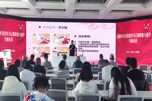 阳泉高新区消防救援大队组织开展基层小区消防安全专题培训