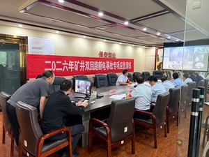 保安煤业开展双回路停电应急演练