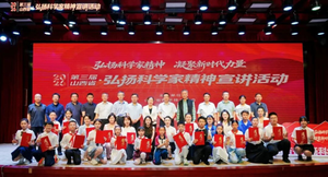 喜报！应县选手在全省弘扬科学家精神宣讲中斩获佳绩！