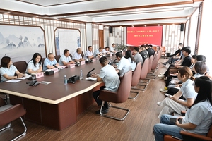 扣好廉洁从业第一粒扣子 筑牢青春成长清廉防线 &mdash;&mdash;保安煤业召开青年职工警示教育会