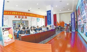 &ldquo;创赢未来&rdquo;2026创业大赛大同市初赛收官
