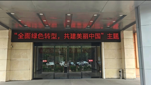 永昱公司开展2026年&ldquo;六五环境日&rdquo;主题活动