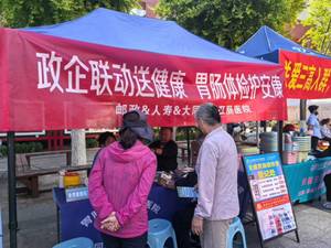 政企社联动打造&ldquo;一站式便民幸福市集&rdquo;