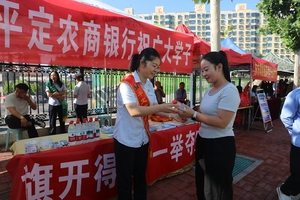 平定农商银行:爱心助考伴梦想 金融护航助青春