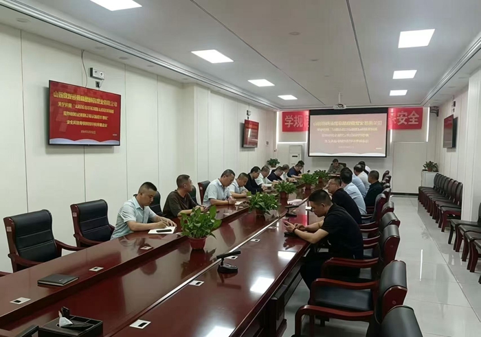保安煤业:以案为鉴抓整改 严守底线保安全