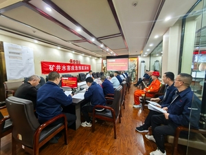 以练备战防风险 筑牢汛期安全堤 &mdash;&mdash;保安煤业开展矿井水害应急预案演练