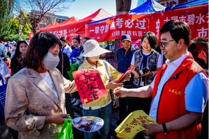 翰墨传祝愿 书香暖考场