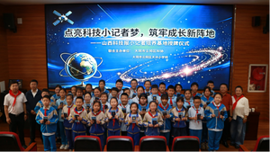 大同市云冈区天沐小学:点亮科技小记者梦 筑牢成长新阵地
