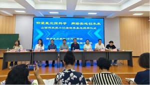 仰望星空探科学 脚踏实地创未来 ——大同市云冈区实验小学51名“科技小记者”持证上岗