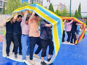 安全护航 活力矿山 &mdash;&mdash;保安煤业举办安全生产月趣味运动会