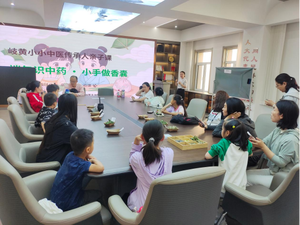 识本草做香囊 传承岐黄文化