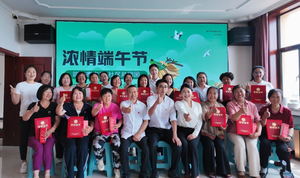 粽叶飘香传文脉 邻里欢聚庆端午——新家园乡芦子沟社区开展端午主题系列文明实践活动