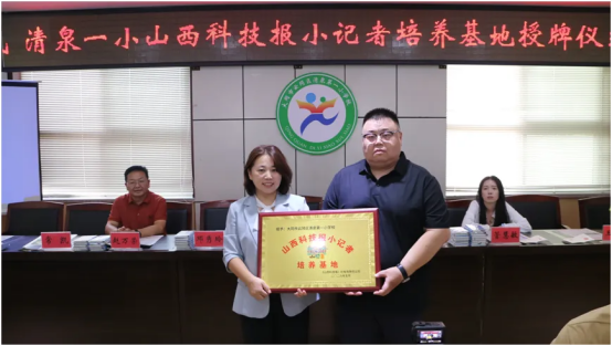 科普育人再添新平台 云冈区清泉第一小学科普新阵地启航