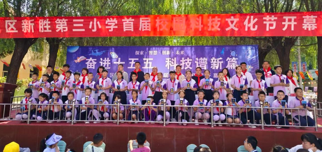 山西科技报小记者优秀作品选登(第十五期)