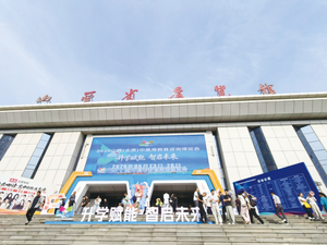 拨开升学迷雾 守望未来旷野 ——2026山西(太原)中高考教育咨询博览会侧记