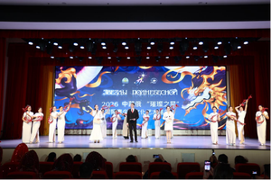 中蒙俄国际青少年文化艺术研学活动在大同平城启幕