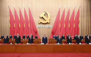 庆祝中国共产党成立105周年大会在京举行