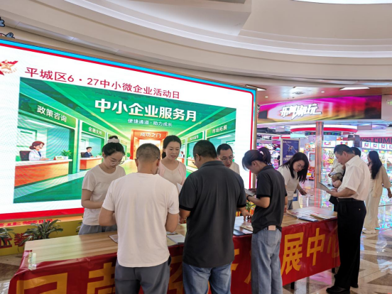 大同市平城区:法治护航民企发展 政策赋能小微成长