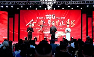 盂县路家村煤业举办&ldquo;七一&rdquo;专场文艺晚会