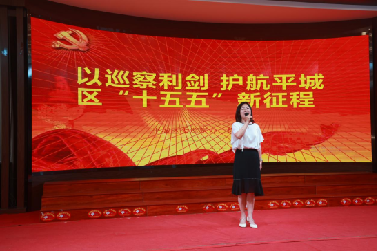 大同市平城区举办&ldquo;扬帆&lsquo;十五五&rsquo;  聚力启新篇&rdquo; 理论宣讲比赛决赛