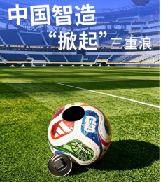 山西科技报小记者优秀作品选登(第二十九期)